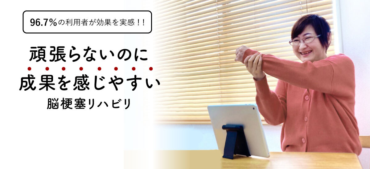 Amazon.co.jp: 脳とこころから考えるペインリハビリテーション